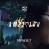 2017全球总决赛 英雄志逐传奇 - Doublelift