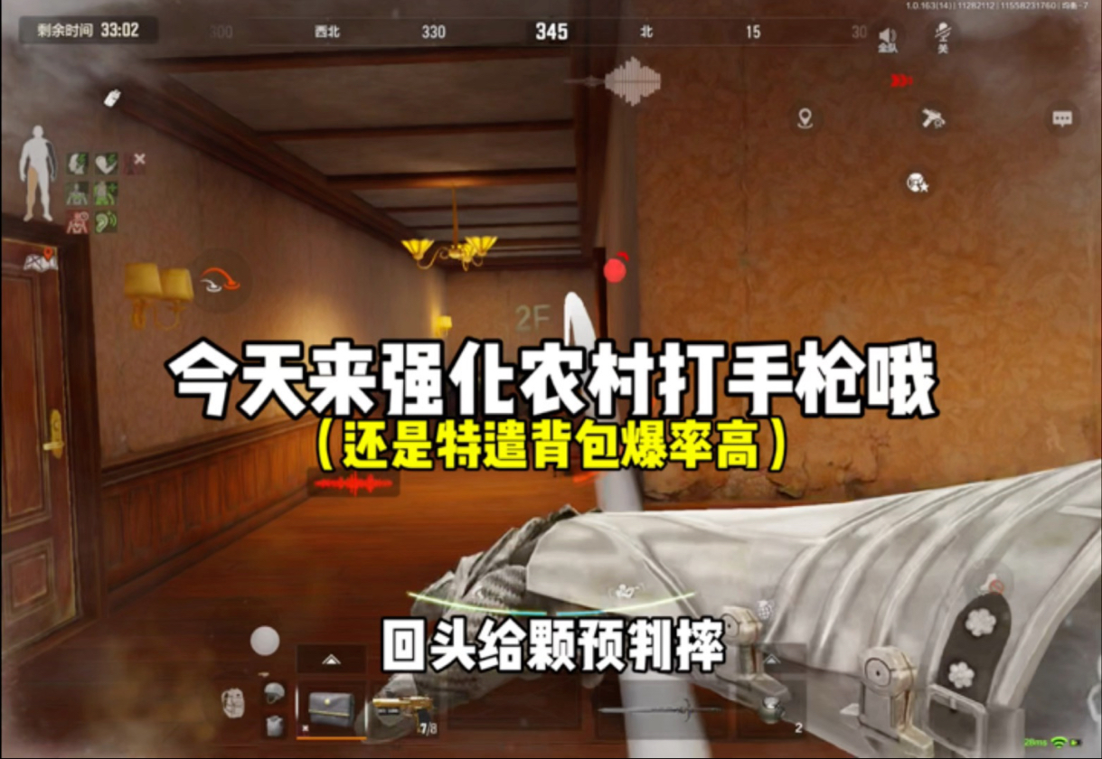 要不说特谴背包爆率高呢