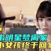 追求明星梦离家的小女孩终于回家了#韩剧推荐#一起追剧#好剧推荐#剧荒推荐#热播电视剧#达人孵化集训营