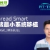 RT-Thread Smart微内核最小系统移植(基于IMX6ULL)