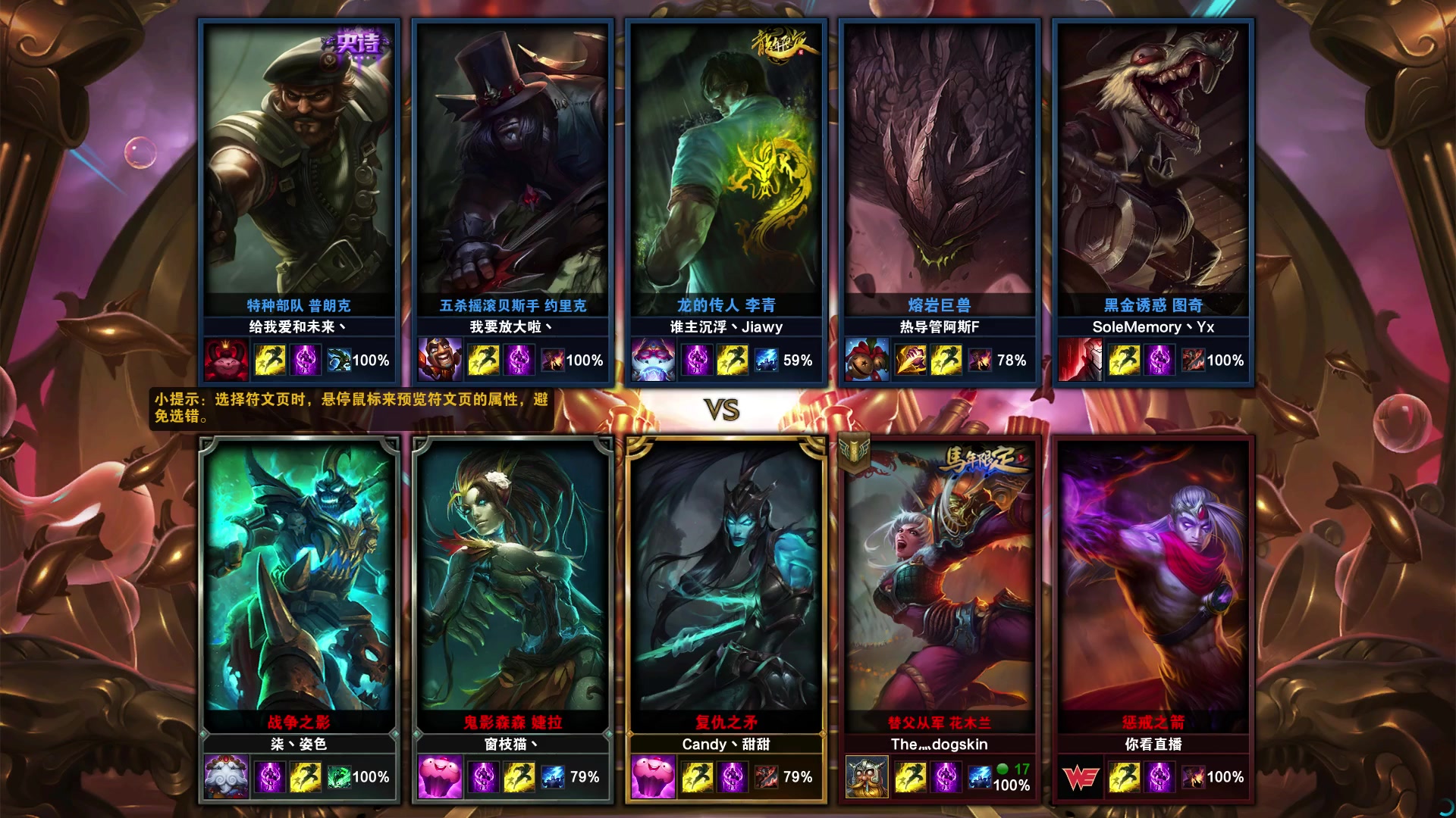 lol无限乱斗_lol无限乱斗视频_lol无限乱斗活动网址
