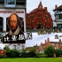 【英国·埃文河畔】莎士比亚故居 | 英式田园小镇·斯特拉福