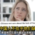 美国网友：为什么中国人不在乎他们缺乏自由？法国网友：你说反了