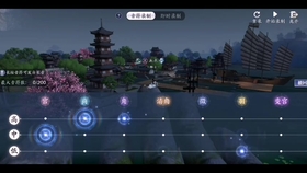 天涯明月刀小星星歌曲谱_天涯明月刀小星星曲谱