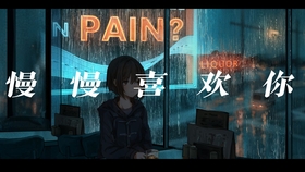 好好生活全集高清 00efadfea7dba2e17d4076d5a042aa1b7df43b10.jpg@280w_158h_1c_100q.jpg