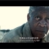 超燃励志短片：曼德拉的光辉岁月