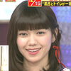 [720P生肉]160322 不可思议的∞世界 2小时SP【二阶堂富美