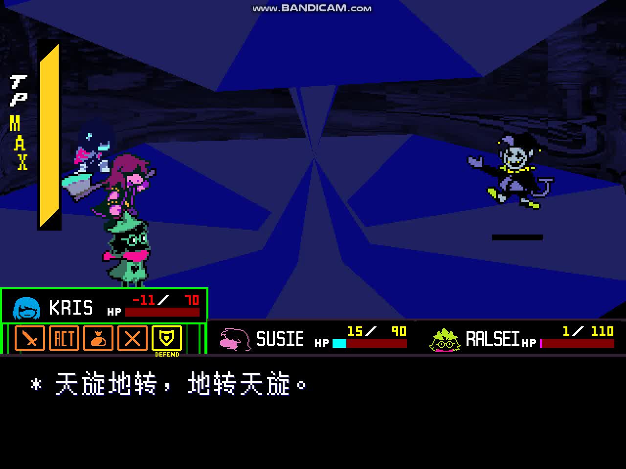 [zyc/deltarune]震惊,三角符文惊现bug!
