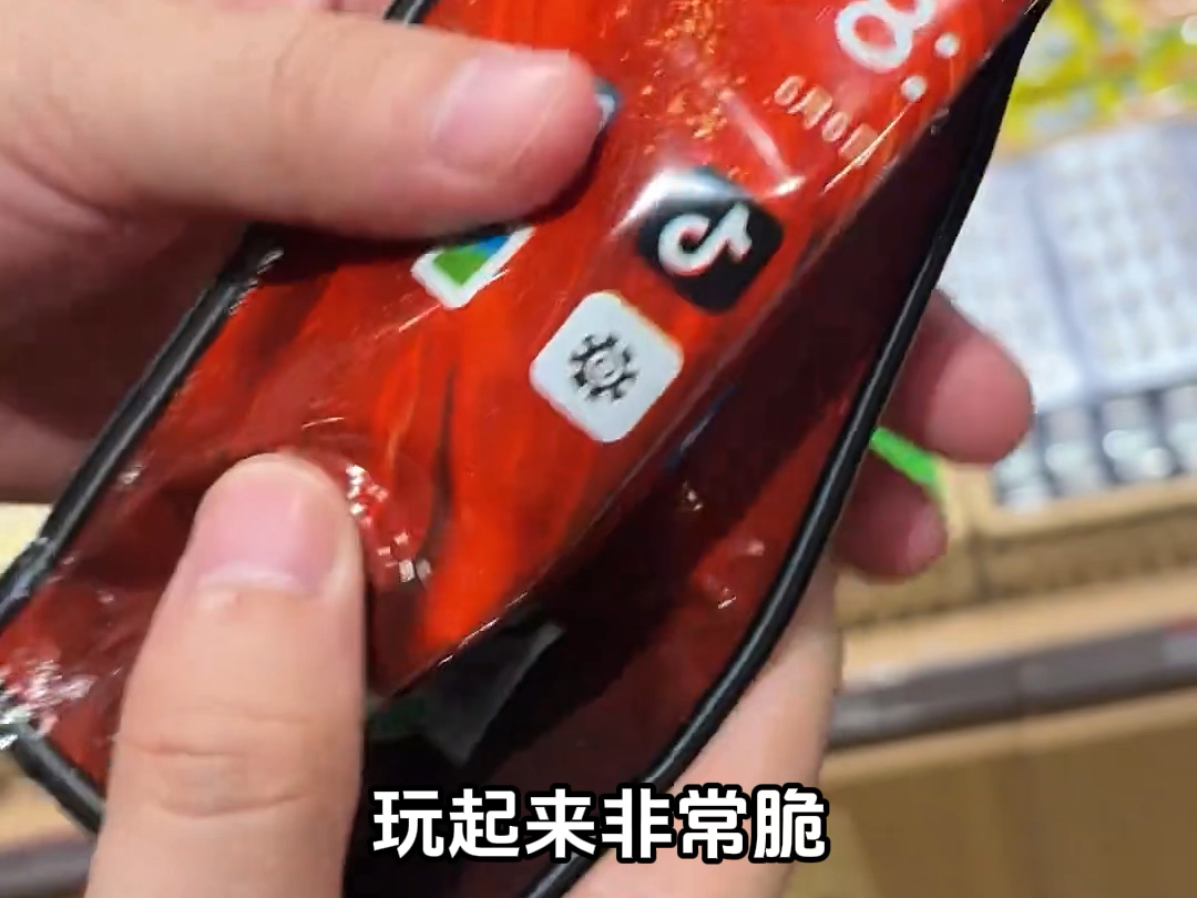 这手机我买得起吗！