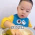 宝宝吃饭两岁宝宝一顿能吃多少东西呢？