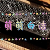 📖文：萌萌白洁