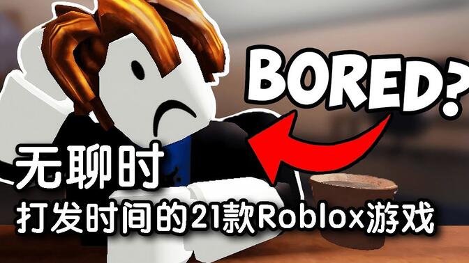 games 哔哩哔哩 bilibili