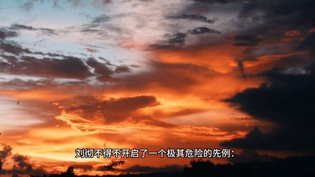 汉朝为什么是东亚文明的葬礼、一场关于秩序透支与“原子化”收割的文明葬礼、拆解汉武帝“封狼居胥”背后的金融屠宰场与费拉化真相、大一统如何杀死了中国人的武德