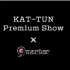 【KAT-TUN】150617 少年俱乐部premium LIVE