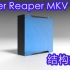 两款RGB展示ITX机箱结构解析——Super Reaper MKV&MKV MINI