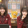 【菅原咲月 冨里奈央】2024.01.24「猫舌SHOWROOM 乃木坂46 にゃんば〜1」乃木坂