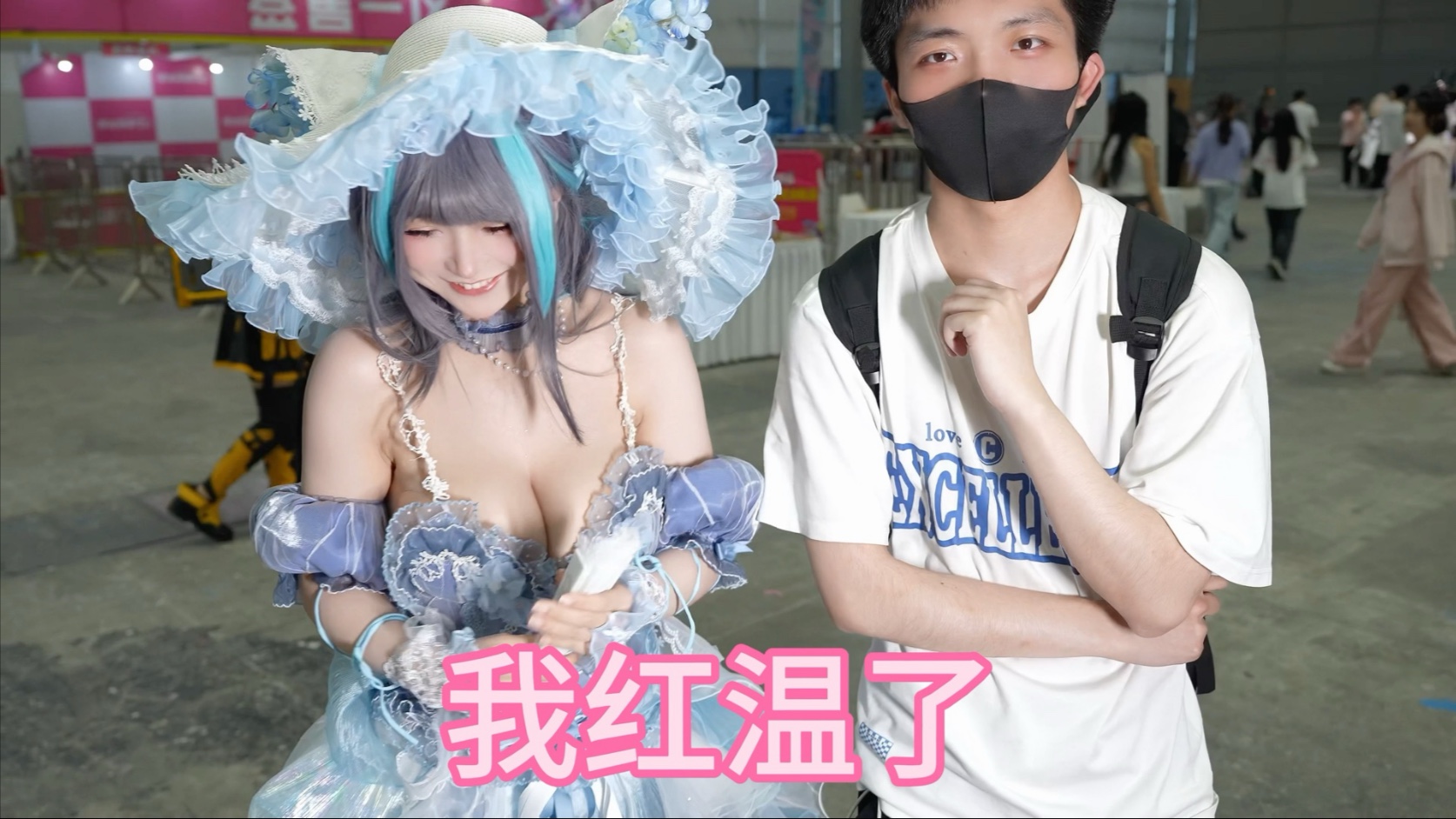 Offline "whipping" fans, I put the teacher at ease, the teacher put me on the Internet.