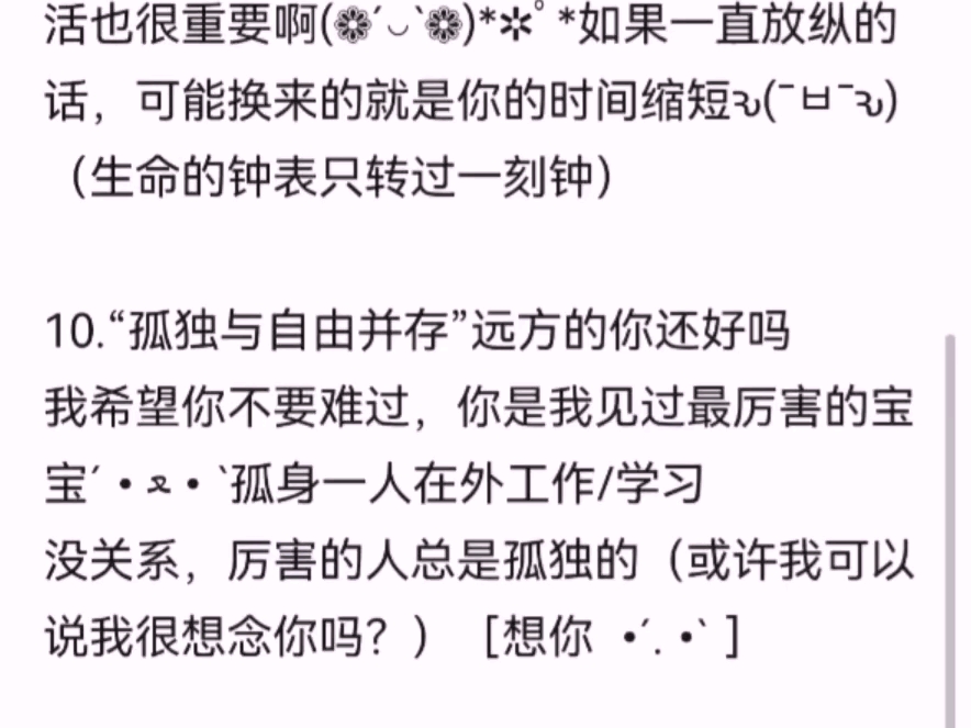 陈卡尔的传讯请查收！（ 时间如梦般流逝 每一片落叶都是我们的记忆，宝宝我们会一直相伴づ♡ど）