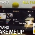 《节奏大爆炸》【专家·完美】TAEYANG - WAKE ME UP
