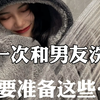 一期羞羞视频~谨慎观看 男生快滑走