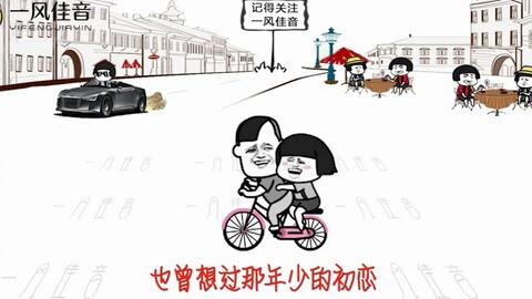 抖音超火歌曲谱子_抖音最火歌曲古筝谱子(4)