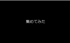 把tsuwahasu桑唱过的歌集合了一下 完成版 哔哩哔哩 つロ干杯 Bilibili