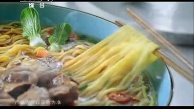 康师傅面霸拉面广告（央视1套台标2011年版本）