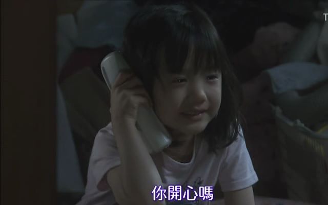 【mother】【芦田爱菜】cut8-2