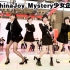 【ChinaJoy2023】【Mystery少女企划】:舞台表演直拍！