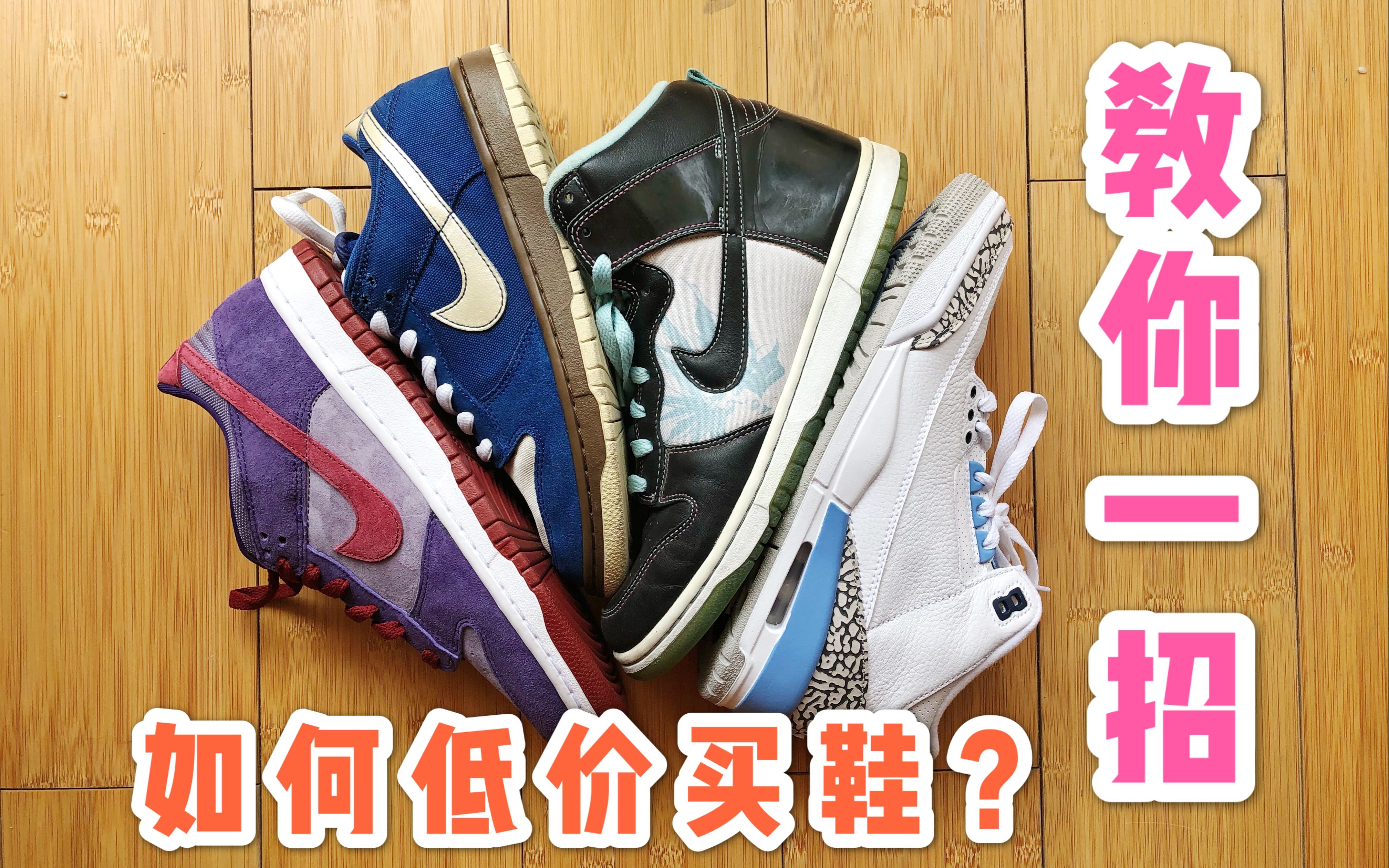 11137号-设计一张卖鞋的传单（7号）-中标: Dingxue_K68论坛