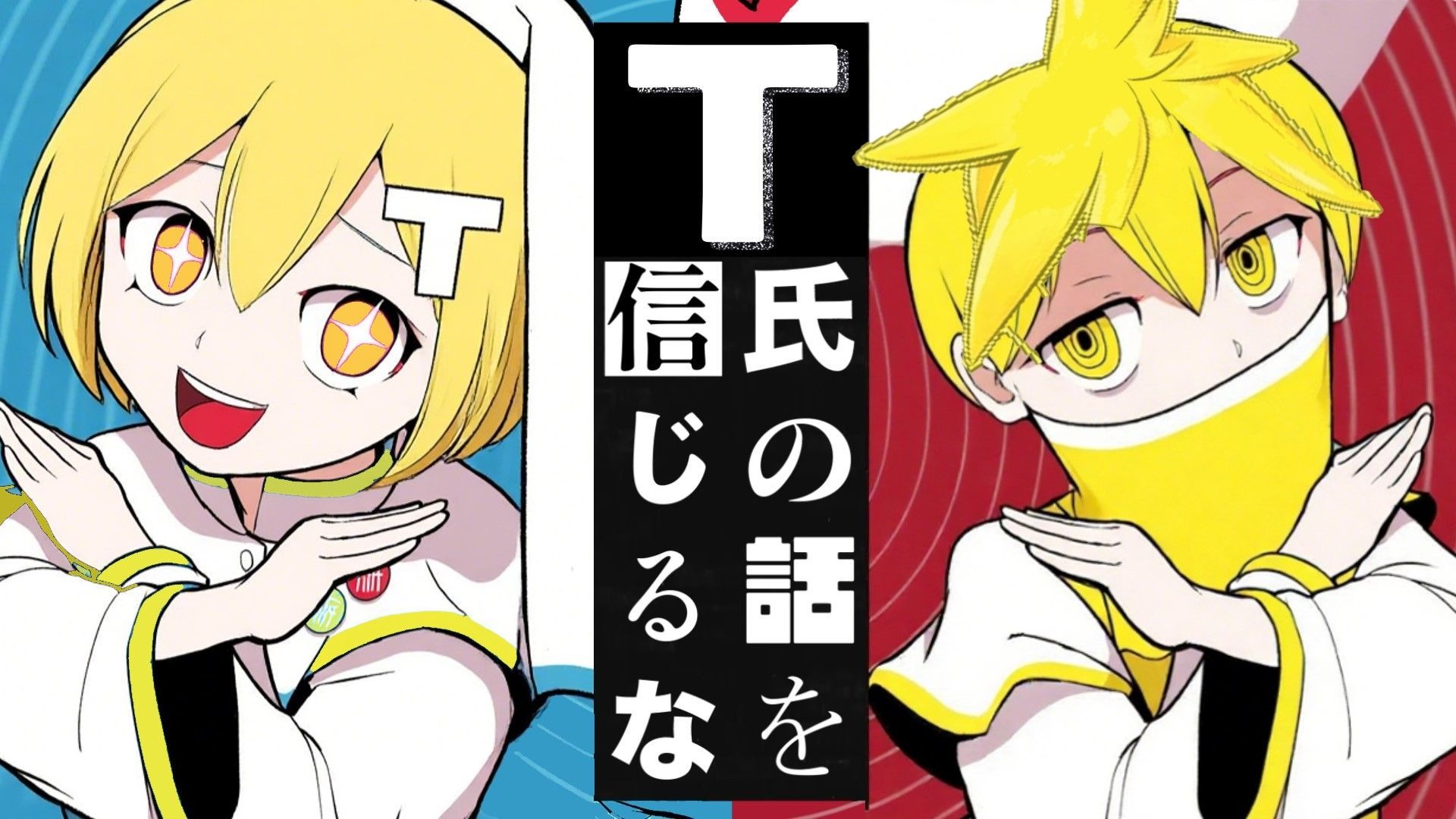 鏡音リン V4X (Unknown) - Vocaloid Database