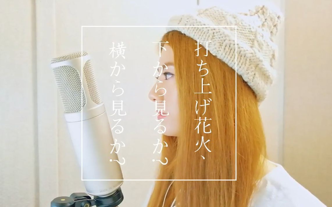 【Raon Lee】打上花火┃Cover by Raon Lee u0026 Dragon Stone