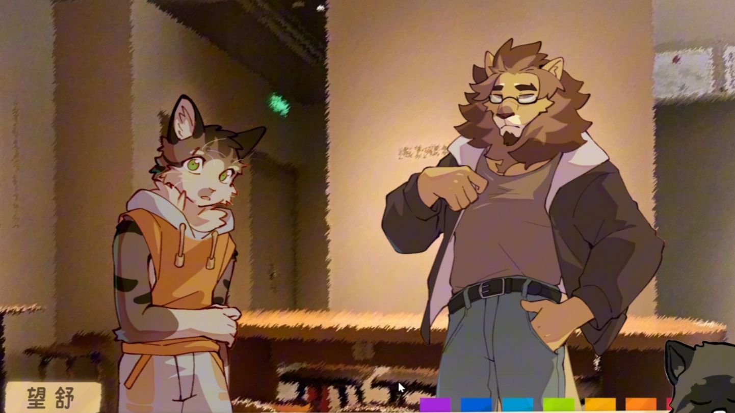 【Seb】furry游戏《错过的暑假可以放第二次吗？》11 等到我们都释怀不少