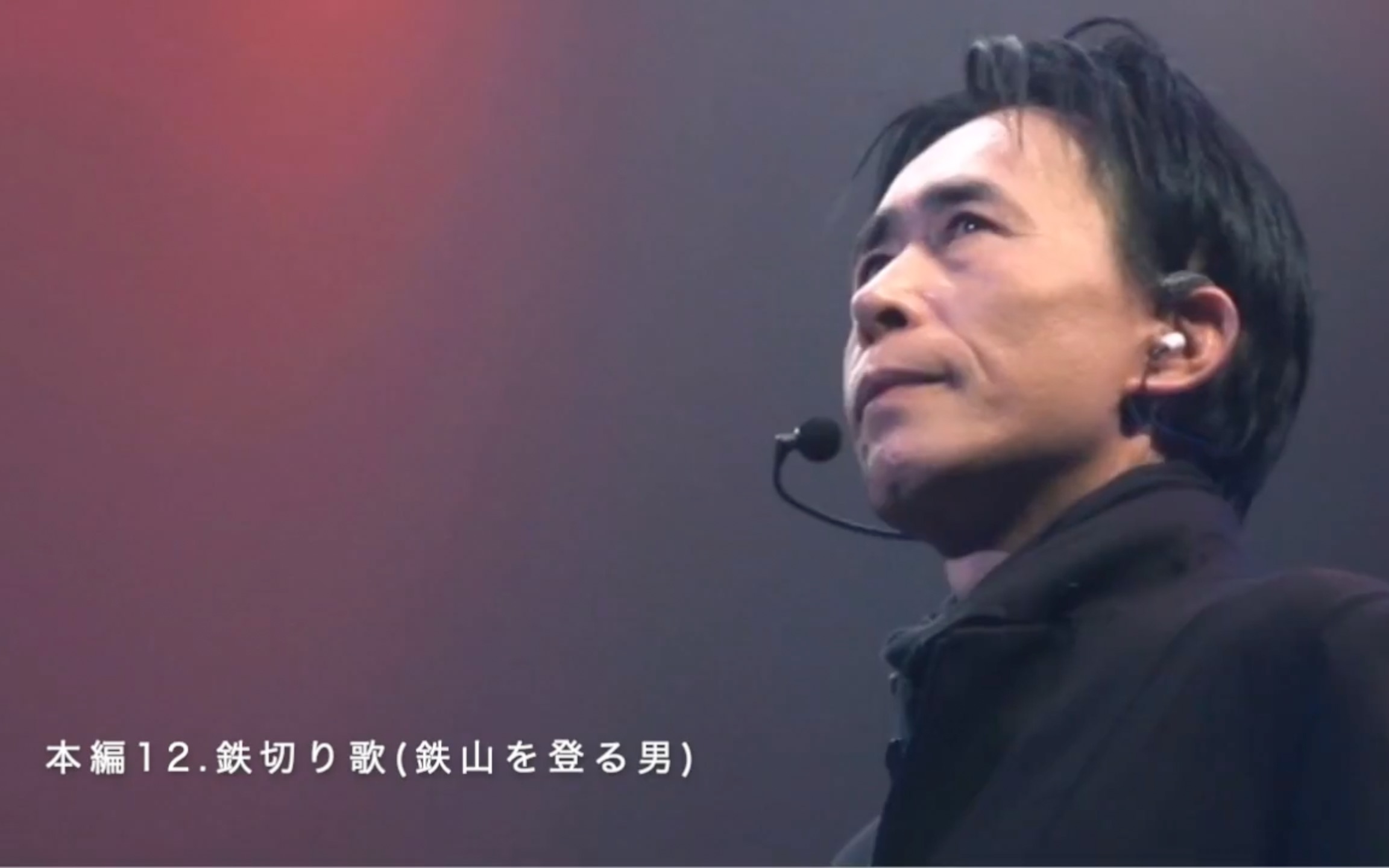 WORLD CELL 2015 平沢進