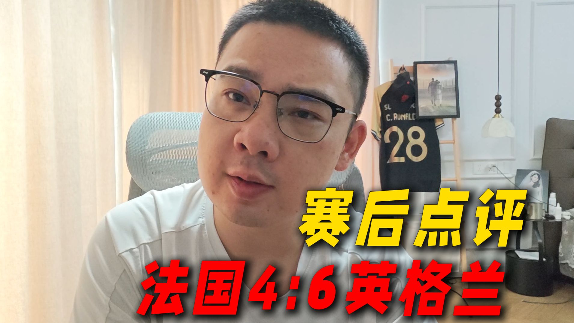地上足球：二队轻取法国验证图赫尔卧底！姆巴佩霸占位置太自私！