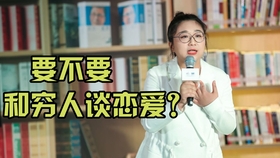 如何在亲戚面前有气质 014c7e054f98583c92c322a4a2155369c7bd6279.jpg@280w_158h_1c_100q.jpg