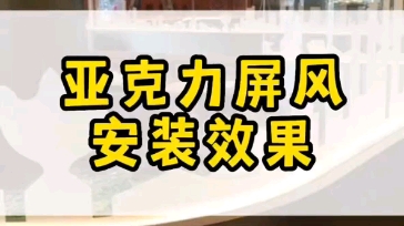 亚克力定制厂家#亚克力白酒盒#亚克力防护罩#亚克力标识#亚克力展示架 ...