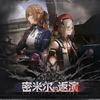 《少女前线2：追放》一周年大型活动「密米尔的返演」宣传PV公开！_游戏热门视频