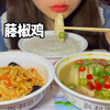 我宣布藤椒鸡是紫燕百味鸡中最好吃的！之前吃百味鸡和夫妻肺片都有点甜，这个麻辣口姐很爱