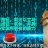 《关于我转生成窃皮者这事