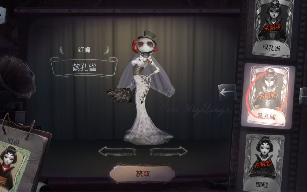 第五人格归宿惊魂夜视频大赏