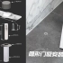 【教程】澳大利亚Fantom隐形门吸隐形地吸安装视频