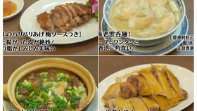 如何烤鸡肉干 0161bf4cf2d8aaa3ce7a7b4db94f84dbb53c6438.jpg@280w_158h_1c_100q.jpg