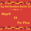 Fe-Five VS Mao9 | Spring Roll Beatbox Battle 2025 TOP