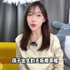 为什么男生喜欢处女，女生不喜欢处男呢