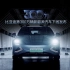 比亚迪第300万辆新能源汽车下线主题视频正式发布