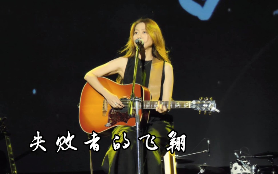 巅峰时期的陈绮贞也太牛了 一首 《流浪者之歌》唱出了人生各种百味 爱死这个文艺女青年了！！-bili_90182288500-陈绮贞-哔哩哔哩视频