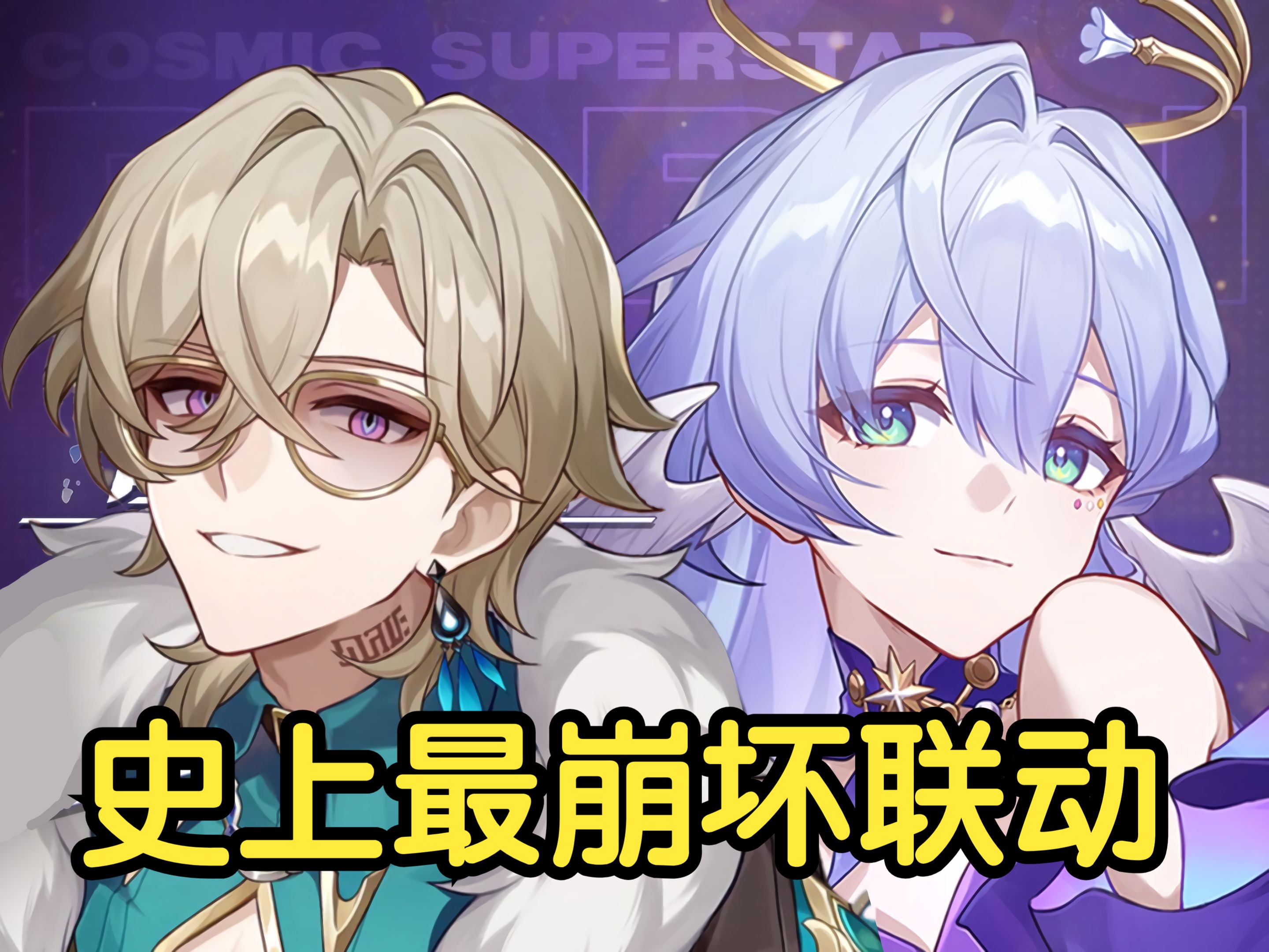 《在不眠之夜中孤独摇摆》