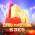 【中字】澳洲版乐高大师 第三季第五期 / 英雄之旅 / LEGO Masters Australia S3E5