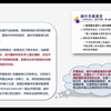 临床 | 第八讲：详解赫尔辛基宣言